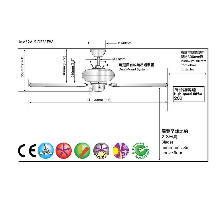 SMC Fan HK MV52VWH (Code: E2) 52吋 優雅風扇燈-RFTME列飛家居