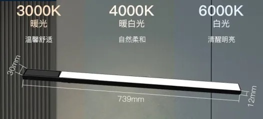 ORVIBO Ultra Thin 超薄智能磁吸泛光燈 20W (黑/白)
