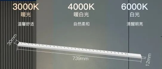 ORVIBO Ultra Thin 超薄智能磁吸線性射燈 20W (黑/白)