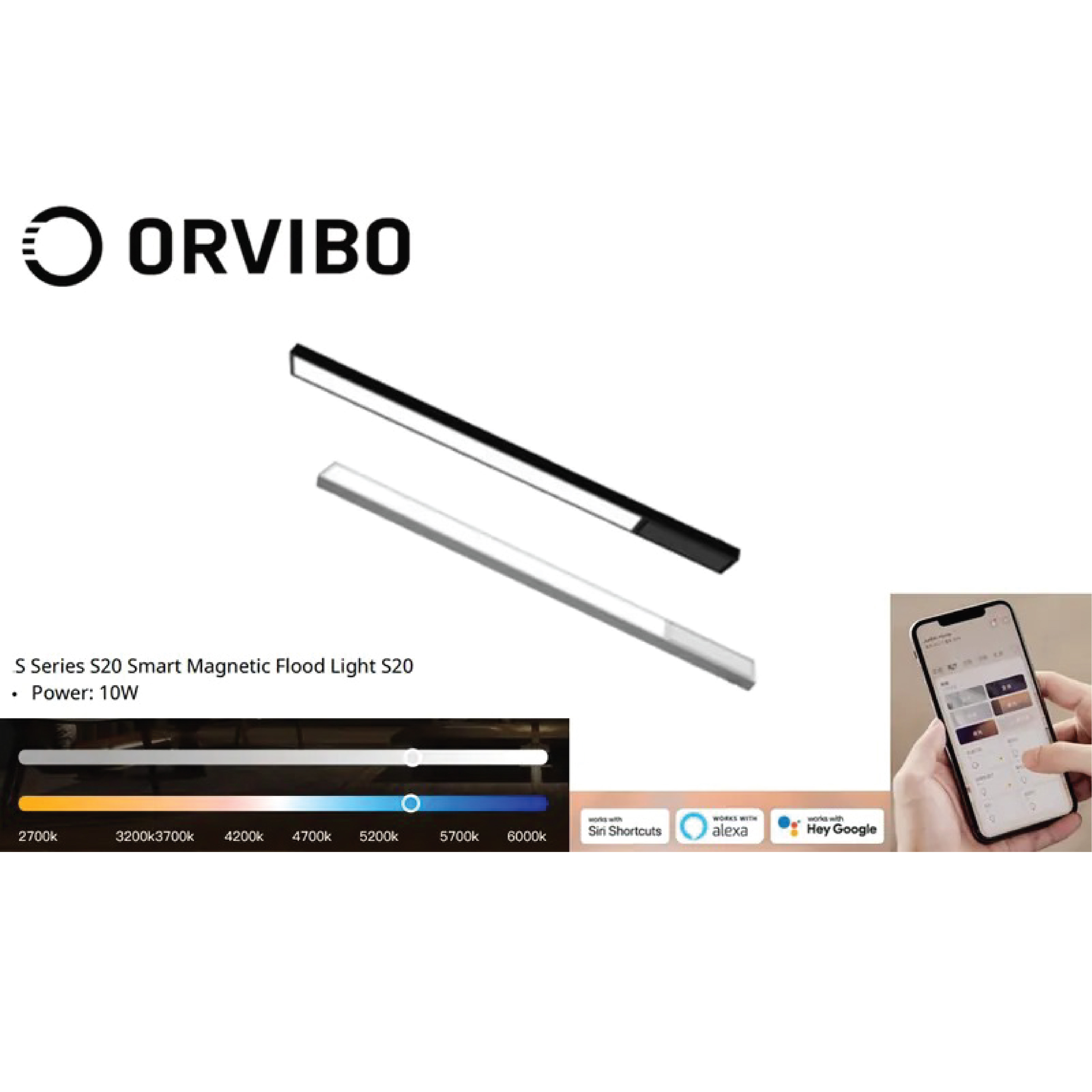 ORVIBO Ultra Thin 超薄智能磁吸泛光燈 10W (黑/白)