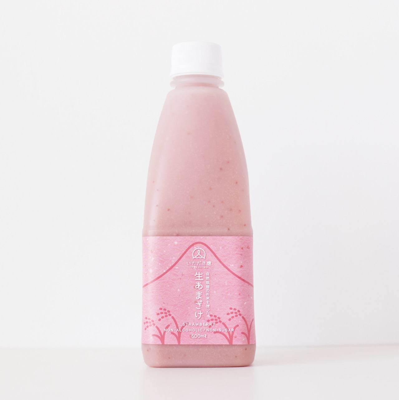 甘酒3本セット