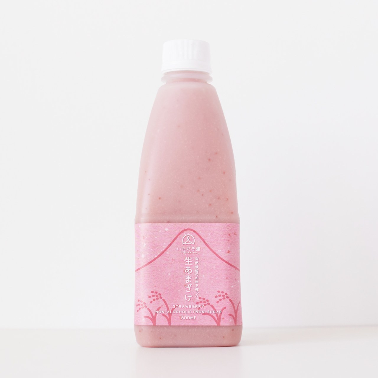 甘酒3本セット