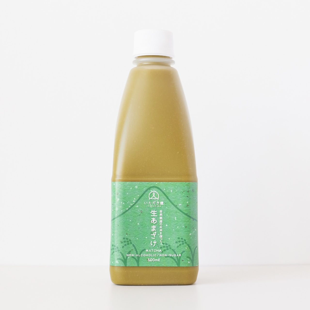 甘酒3本セット
