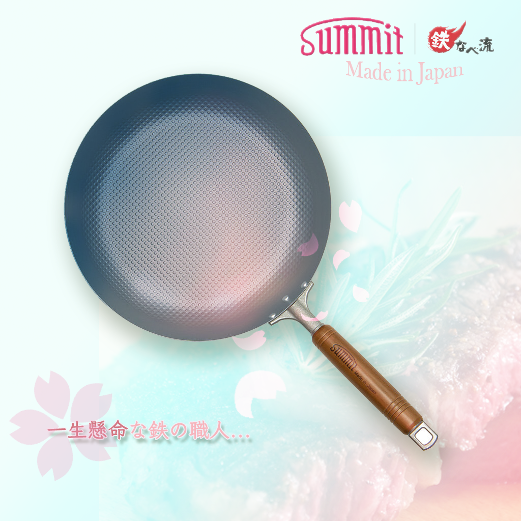 Summit 🇯🇵日本燕三条製鐵流[改善生鏽] 頂級窒化鐵鍋系列 格仔錘紋煎鍋 