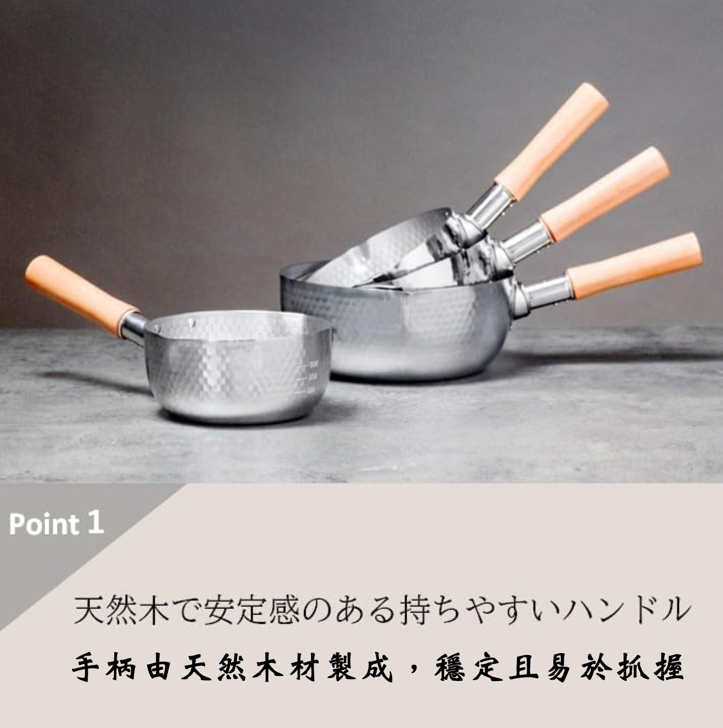 🇯🇵丸山技研【🇯🇵 日本手工鍛造 – 煌六花雪平鍋 ⭐️】