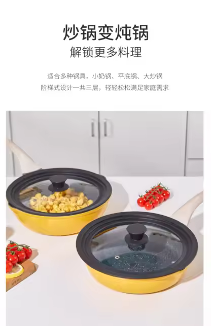 日本硅胶多功能通用玻璃蓋 (一蓋適用三種尺寸)