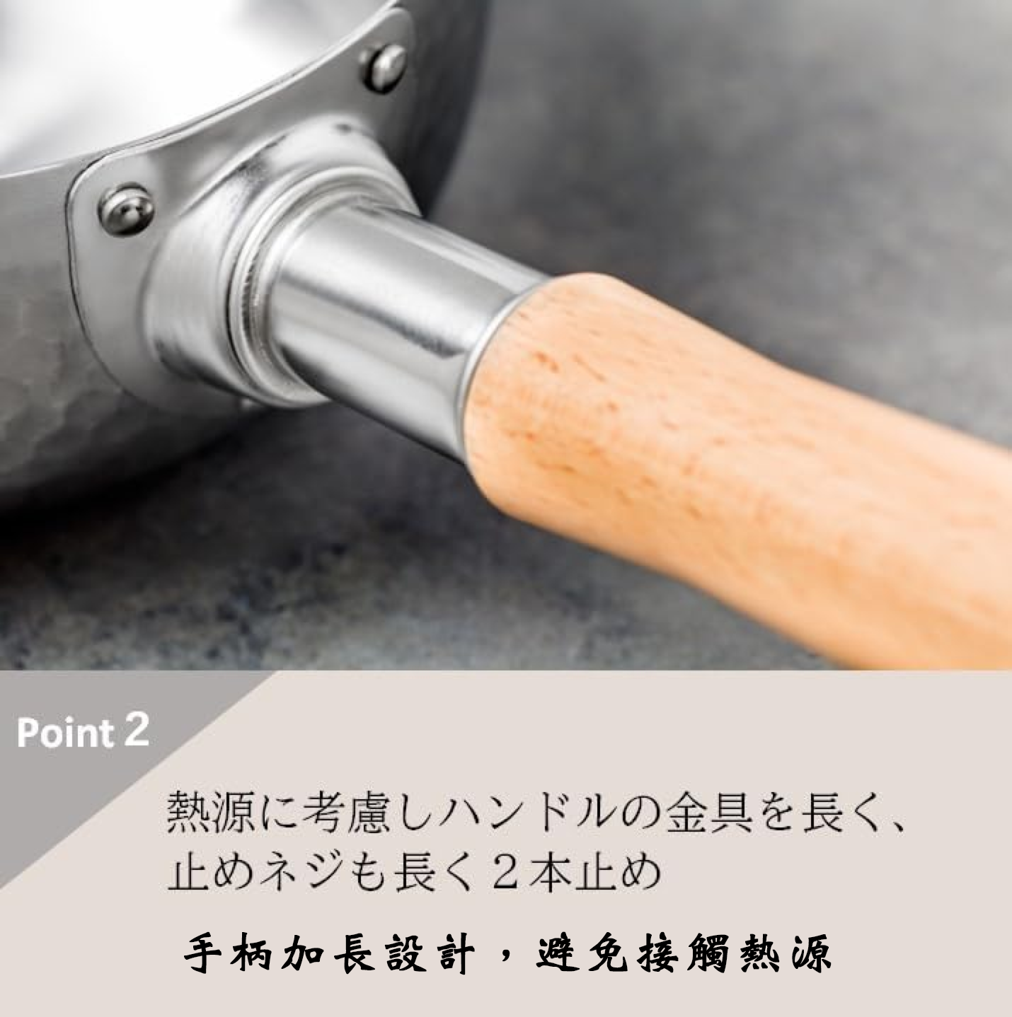 🇯🇵丸山技研【🇯🇵 日本手工鍛造 – 煌六花雪平鍋 ⭐️】