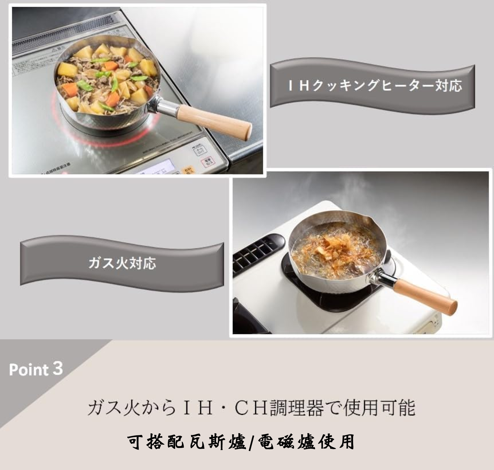 🇯🇵丸山技研【🇯🇵 日本手工鍛造 – 煌六花雪平鍋 ⭐️】