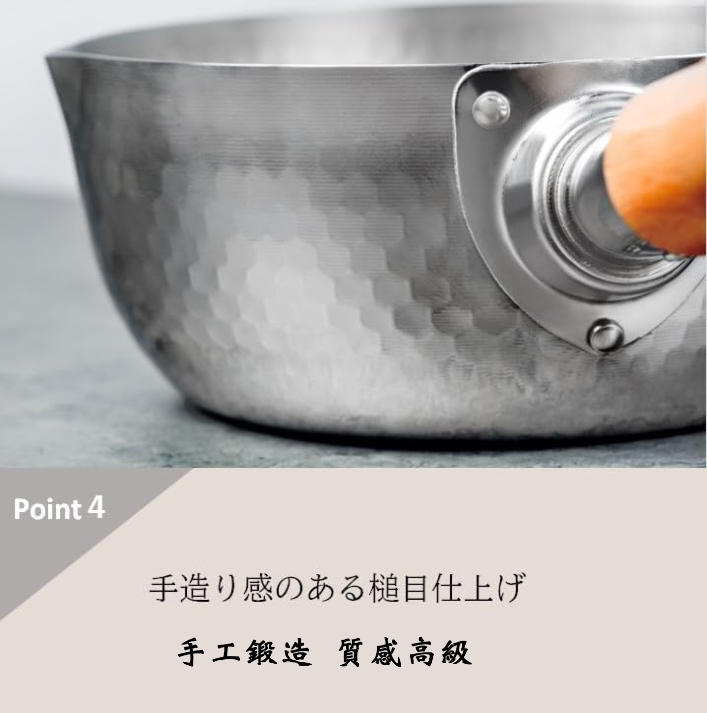 🇯🇵丸山技研【🇯🇵 日本手工鍛造 – 煌六花雪平鍋 ⭐️】