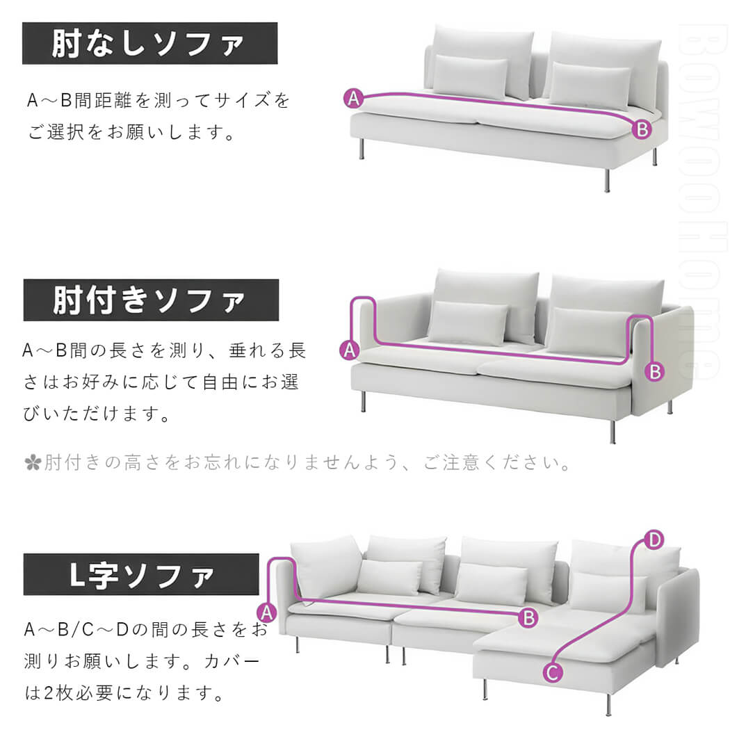 BowooHome ソファーカバー ソファ保護カバー 1人 2人 3人掛け 4人掛け 5人掛け 犬猫対策 防塵 汚れ防止 洗える シーツ ソファ毛布 チェアカバー 保護カバー 大きい ソファカバー 