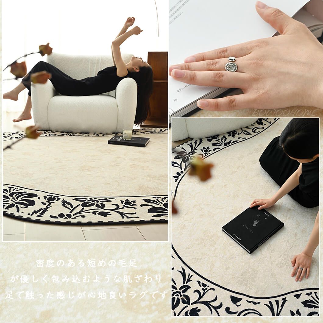 BowooHome ラグ 楕円形 変形 北欧 おしゃれ カーペット 短毛 洗える ラグマット 掃除簡単 滑り止め付き 四季通用