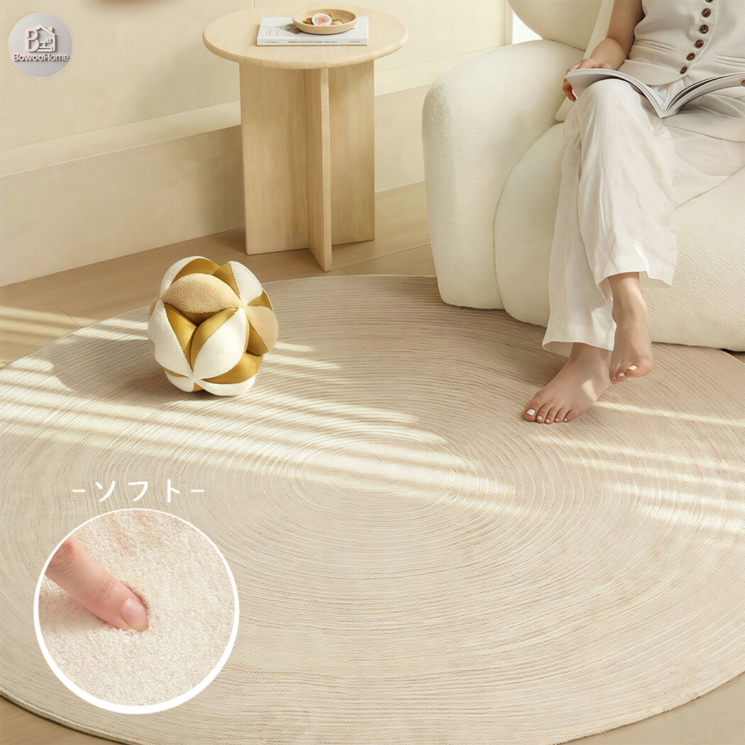 BowooHome おしゃれ シンプル ラグ 円形 カーペット 洗える 短絨 ラグマット 掃除やすい 滑り止め付き オールシーズン使える