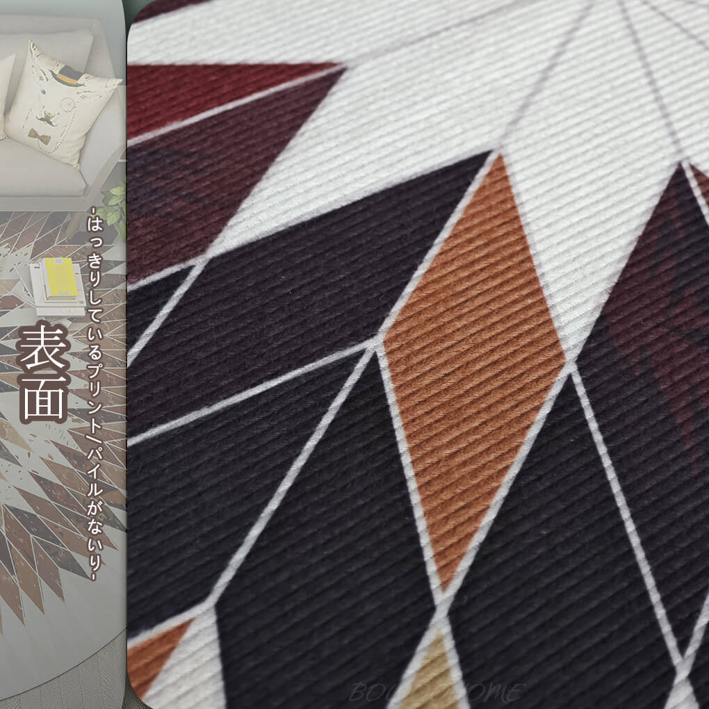 BowooHome ラグマット 北欧 円形 ラグ 毛足ない 平坦の表面 掃除簡単 薄い 洗える おしゃれ カーペット 滑り止め付き 四季通用