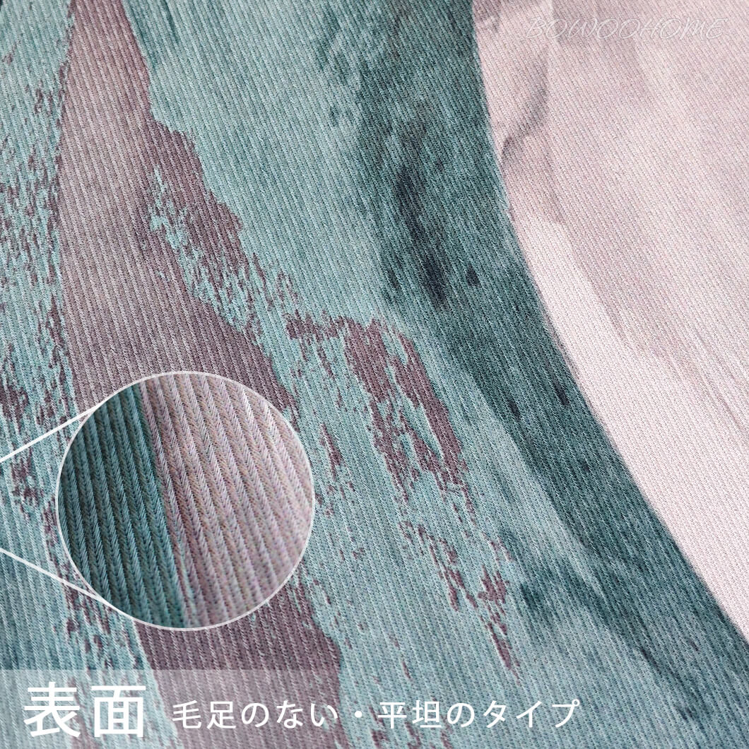 BowooHome ラグ ラグマット 北欧 円形 おしゃれ 毛足ない カーペット 平坦の表面 薄い 掃除簡単 洗える 滑り止め付き 四季通用