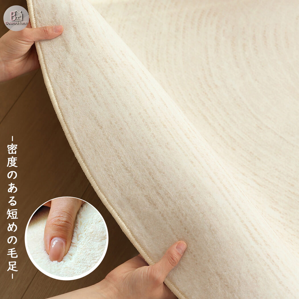BowooHome おしゃれ シンプル ラグ 円形 カーペット 洗える 短絨 ラグマット 掃除やすい 滑り止め付き オールシーズン使える