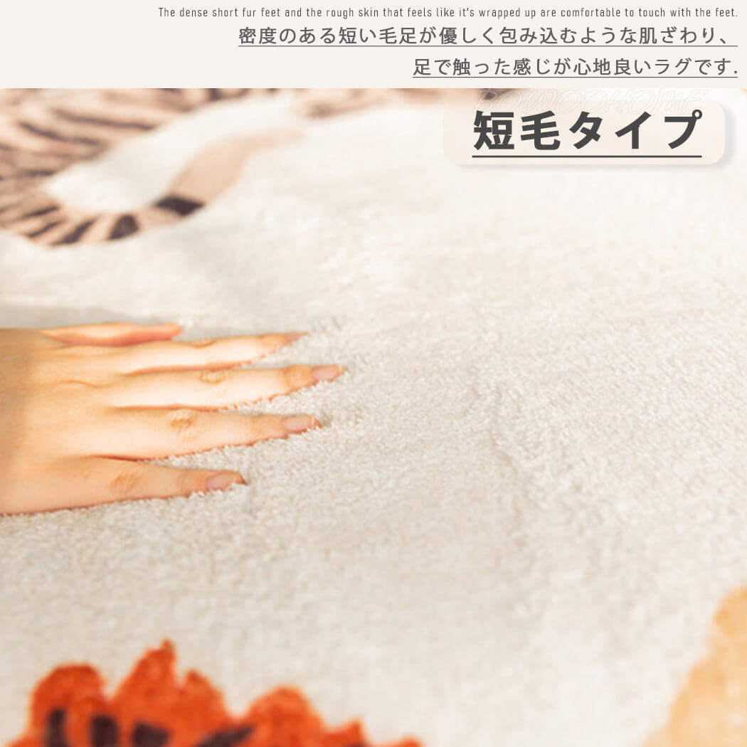 ラグ 円形 可愛い ラグマット 円形 カーペット 短い毛足 ボア 絨毯 洗える 厚め カーペット 滑り止め付き オールシーズン