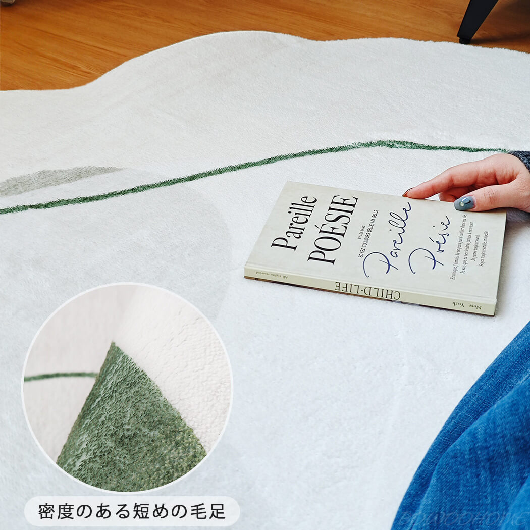 BowooHome ラグ カーペット 不規則 楕円形 ボア ラグマット 洗える おしゃれ ラグ 短い毛足 絨毯 滑り止め付き 掃除易い 床暖房対応 オールシーズン