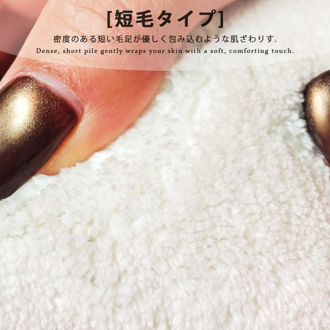 ラグ 楕円形 ボア ラグマット 洗える おしゃれ 短い毛足 カーペット ラグ 絨毯 可愛い 滑り止め付き 掃除易い 床暖房対応 オールシーズン