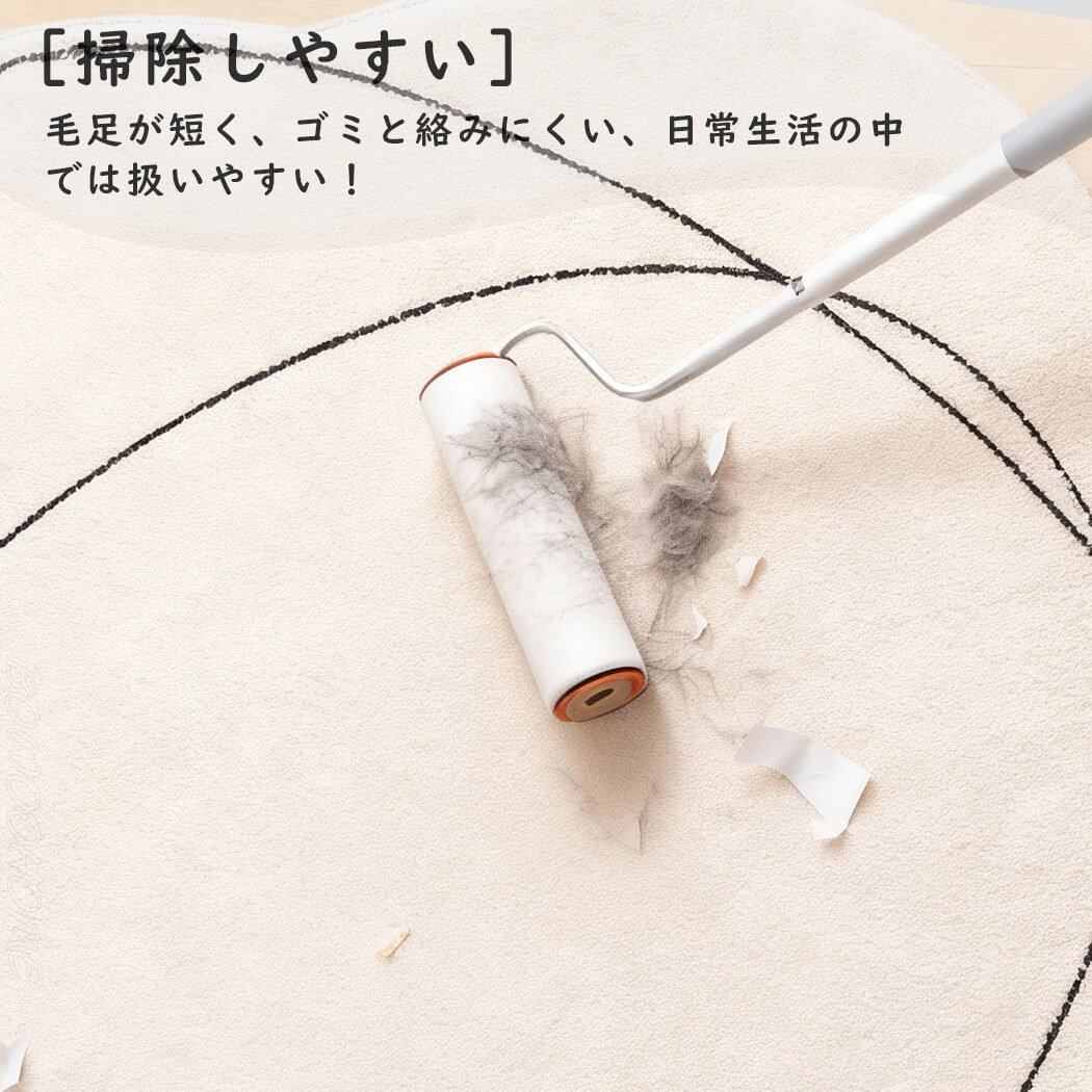 BowooHome ラグ 円形 ラグマット おしゃれ カーペット 洗える 短い毛足 厚め 絨毯 滑り止め付き 掃除易い 床暖房対応 オールシーズン