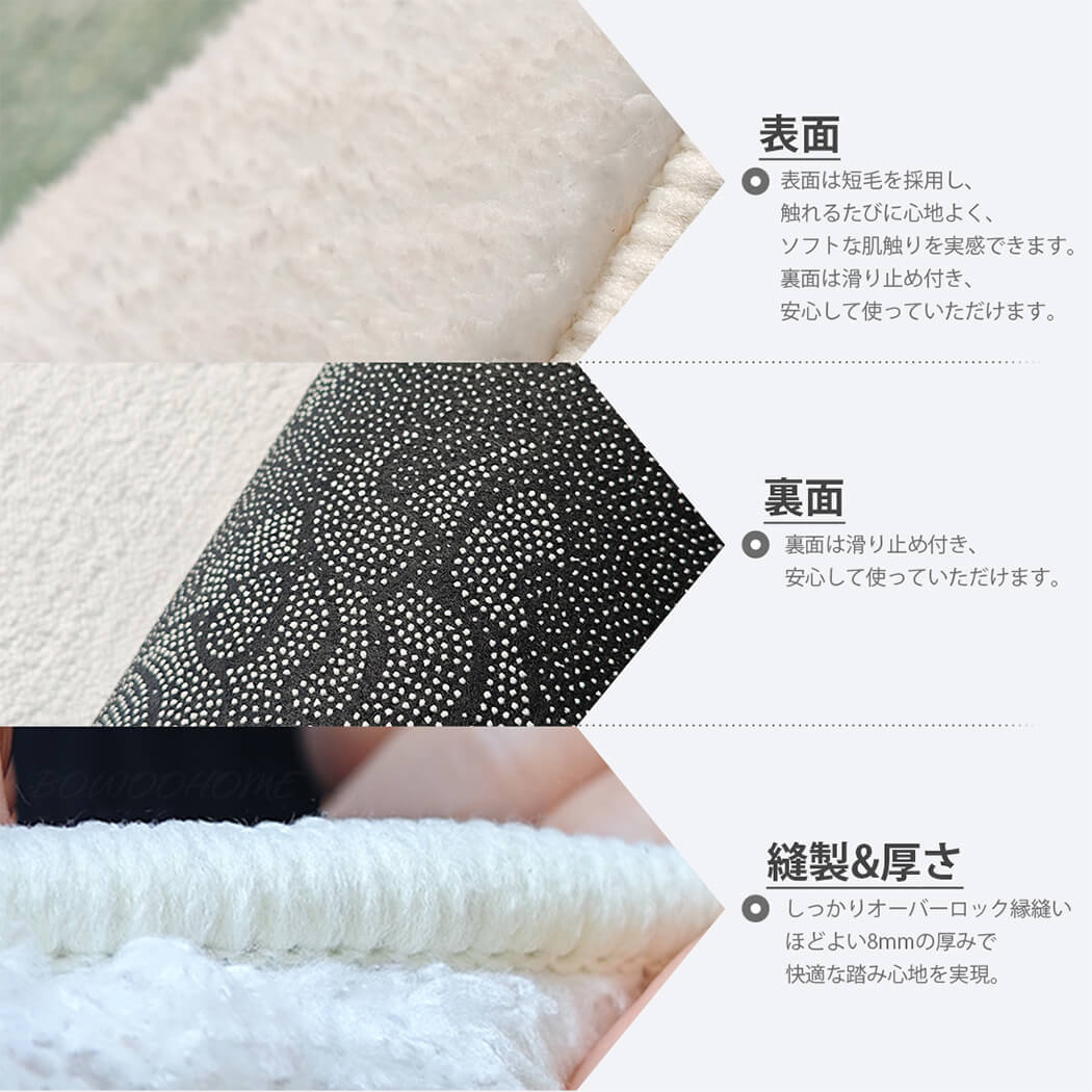 BowooHome ラグ カーペット 不規則 楕円形 ボア ラグマット 洗える おしゃれ ラグ 短い毛足 絨毯 滑り止め付き 掃除易い 床暖房対応 オールシーズン