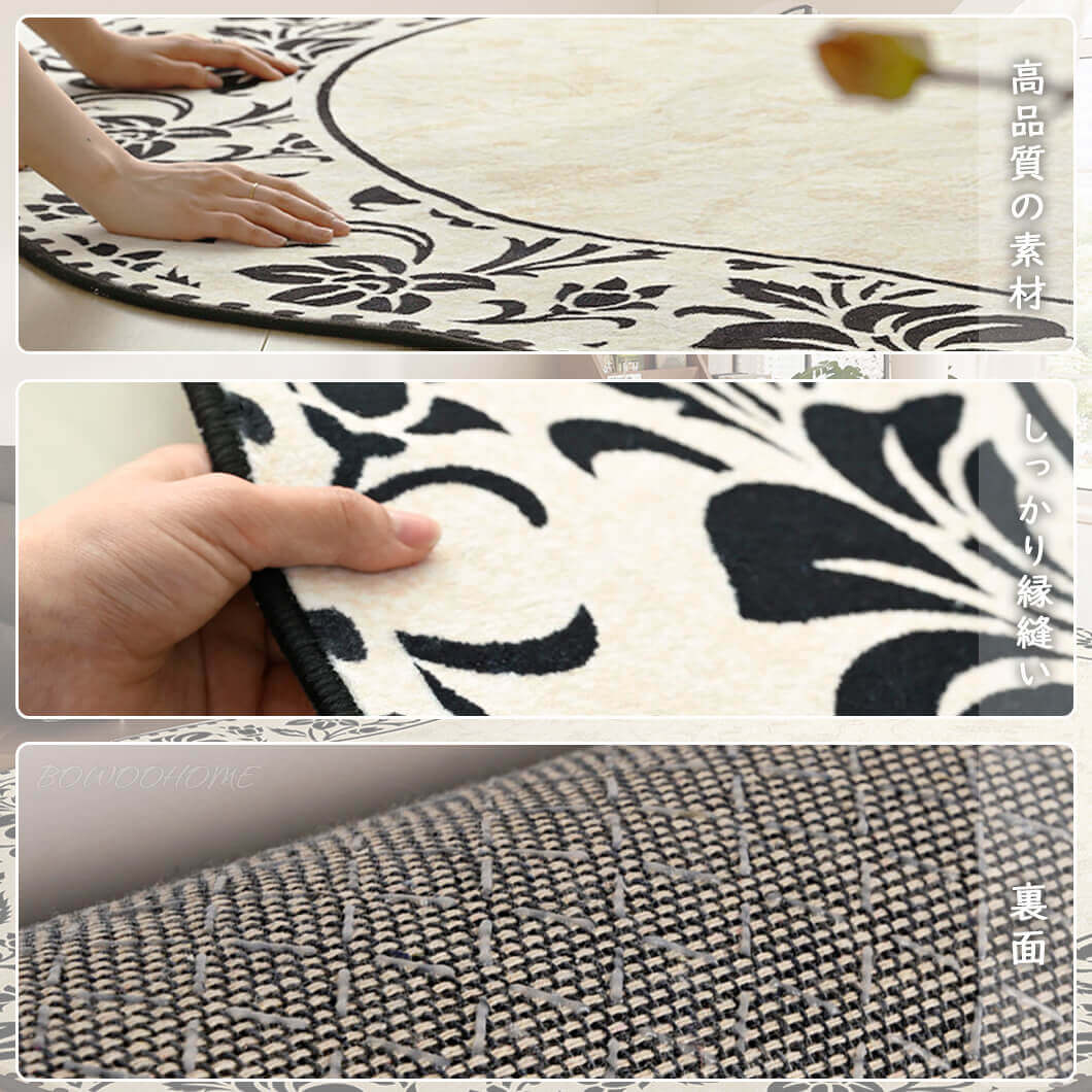 BowooHome ラグ 楕円形 変形 北欧 おしゃれ カーペット 洗える 短毛 ラグマット 掃除簡単 滑り止め付き 四季通用