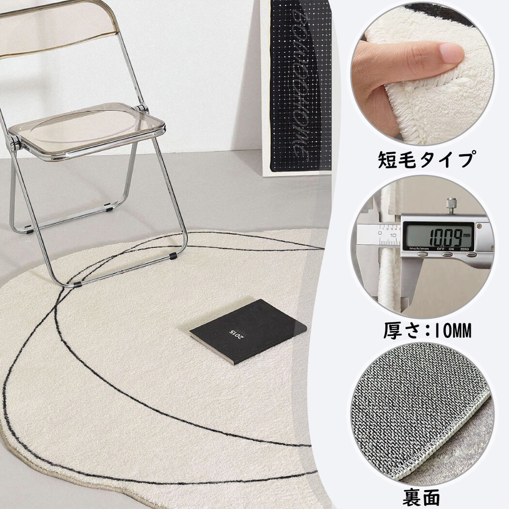 BowooHome ラグ 円形 ラグマット おしゃれ カーペット 洗える 短い毛足 厚め 絨毯 滑り止め付き 掃除易い 床暖房対応 オールシーズン