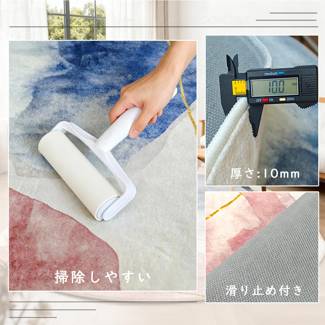 BowooHome ラグ 楕円形 おしゃれ カーペット 短毛 ラグマット 洗える 掃除簡単 滑り止め付き 四季通用