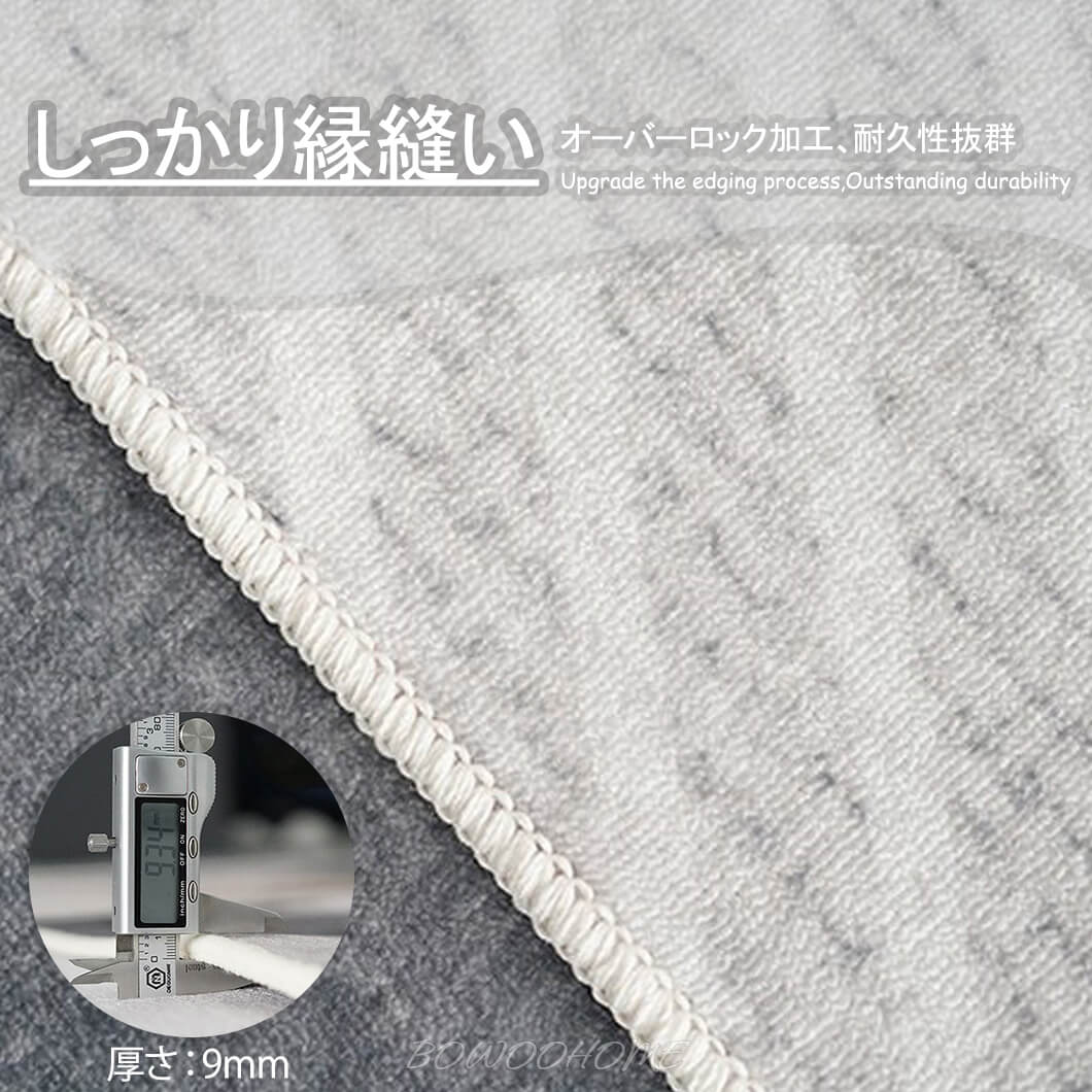 BowooHome ラグマット 平坦 北欧 シンプル ファッション さらさらした触り おしゃれ ラグ カーペット 掃除簡単 洗える 滑り止め付き 四季通用