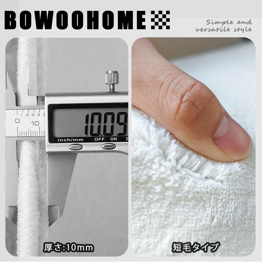 BowooHome ラグ チェック柄 短毛 シンプル おしゃれ カーペット 長方形 北欧 ラグマット 洗える 掃除簡単 四季通用