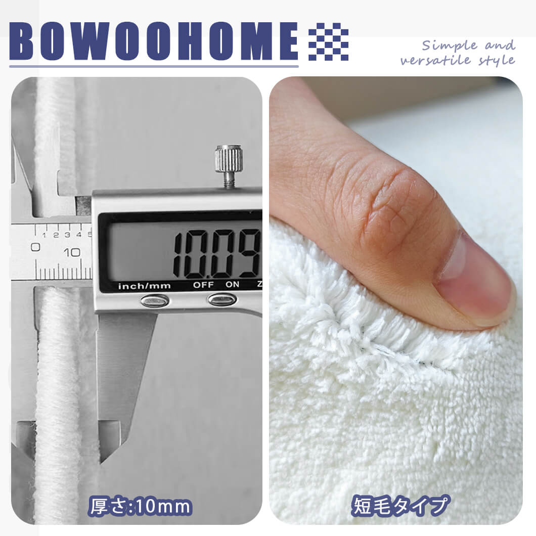 BowooHome ラグ チェック柄 短毛 シンプル おしゃれ 長方形 カーペット 北欧 ラグマット 洗える 掃除簡単 四季通用