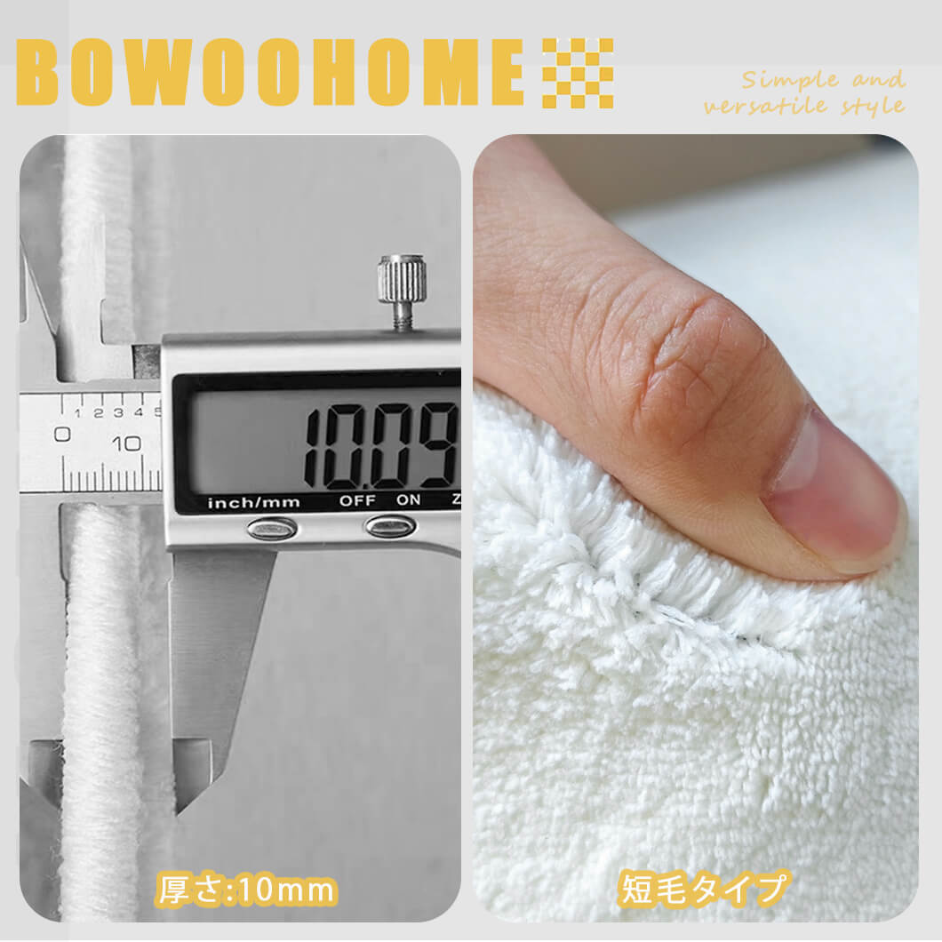 [Copy]BowooHome ラグ チェック柄 短毛 シンプル 長方形 おしゃれ カーペット 北欧 ラグマット 洗える 掃除簡単 四季通用