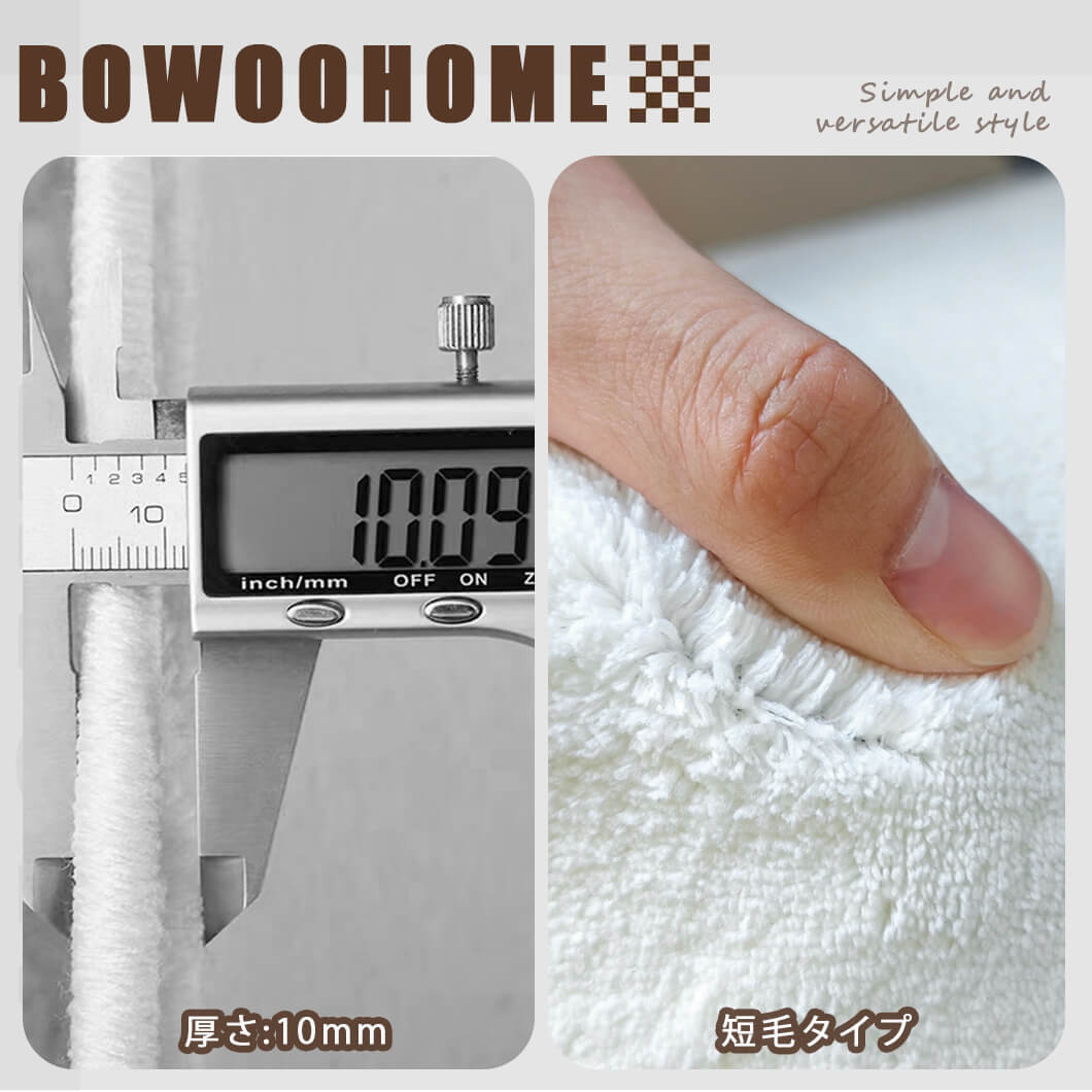 BowooHome ラグ チェック柄 シンプル おしゃれ 短毛 長方形 カーペット 北欧 ラグマット 洗える 掃除簡単 四季通用