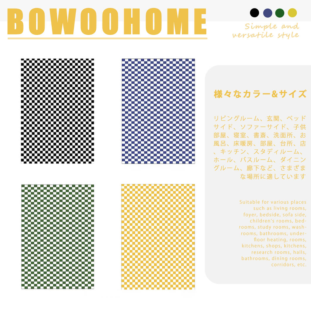 [Copy]BowooHome ラグ チェック柄 短毛 シンプル 長方形 おしゃれ カーペット 北欧 ラグマット 洗える 掃除簡単 四季通用