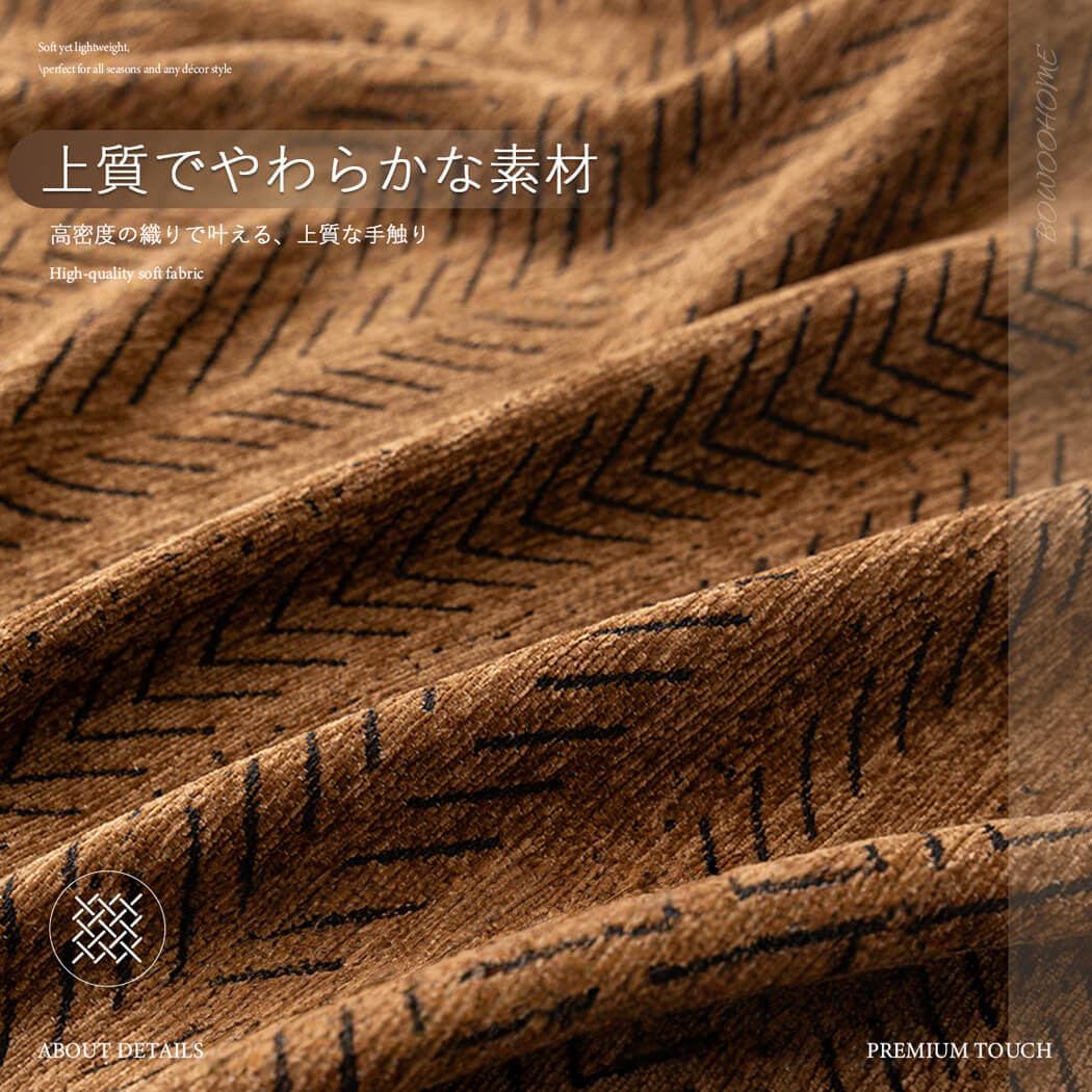 BowooHome ソファーカバー マルチカバー ソファ毛布 北欧 1人掛け～5人掛け対応 おしゃれ 保護カバー 汚れ防止 洗える 大きいサイズ ソファカバー 犬猫対策 防塵 キズ防止 お手入れ簡単