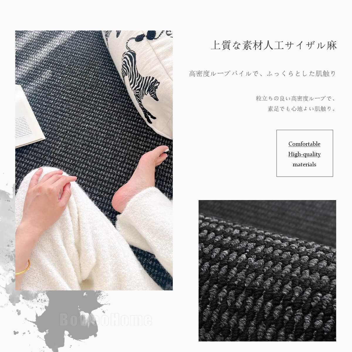 BowooHome ラグ おしゃれ 人工サイザル麻 さらさらした肌触り 快適 ラグマット 大粒 ループパイル 滑り止め付き 洗える 掃除しやすい ペットマット カーペット オールシーズン使用 玄関マット グレー 長方形