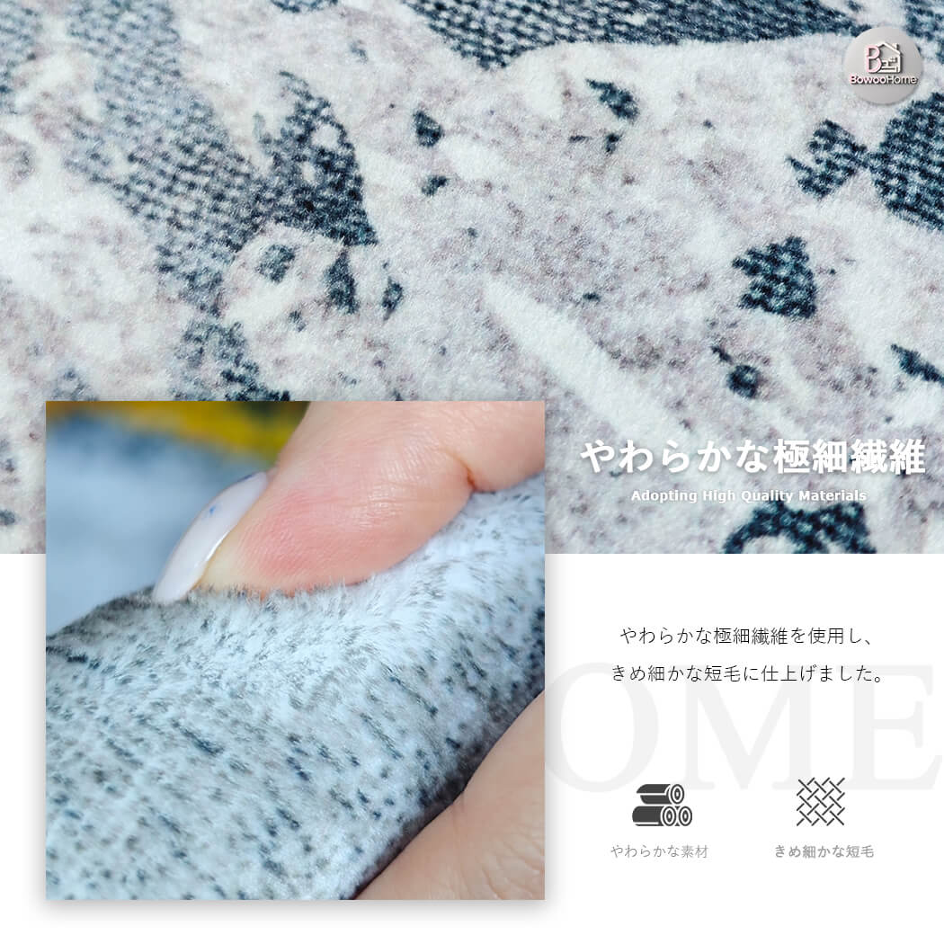 BowooHome 長方形 ラグ おしゃれ シンプル ラグマット 北欧風 カーペット 極細繊維 毛足短め なめらかな肌触り 洗える 掃除やすい 滑り止め付き 春夏秋冬使える