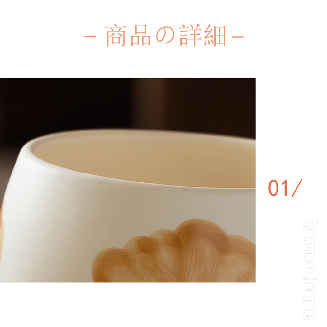 BowooHome マグカップ コーヒーカップ オシャレ カップ 耐熱 ティーカップ 磁器 Coffee Cup シンプル 耐冷 食洗器可 お手入れ簡単