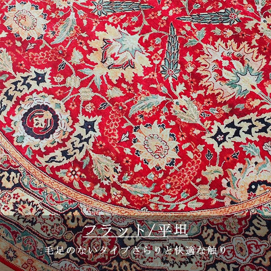 BowooHome おしゃれ 円形 ラグ ラグマット 毛足のない カーペット 洗える 掃除やすい 滑り止め付き オールシーズン