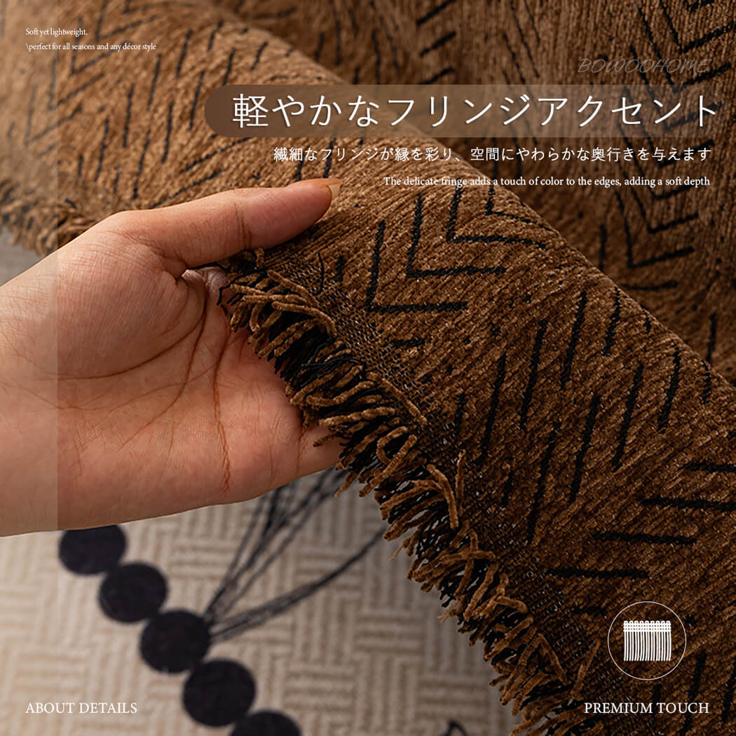 BowooHome ソファーカバー マルチカバー ソファ毛布 北欧 1人掛け～5人掛け対応 おしゃれ 保護カバー 汚れ防止 洗える 大きいサイズ ソファカバー 犬猫対策 防塵 キズ防止 お手入れ簡単