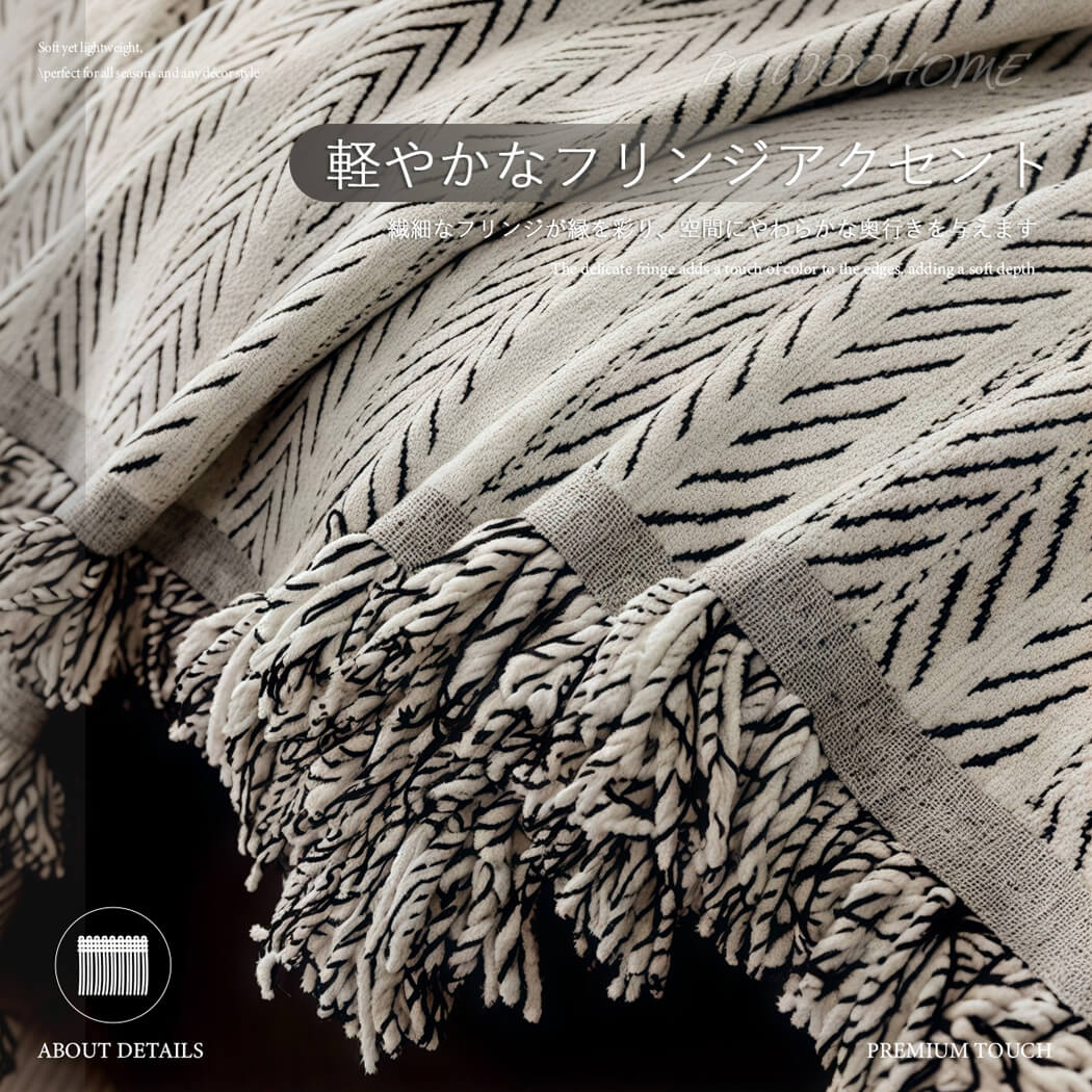 BowooHome ソファーカバー マルチカバー ソファ毛布 北欧 1人掛け～5人掛け対応 おしゃれ 汚れ防止 洗える 保護カバー 大きいサイズ ソファカバー 犬猫対策 防塵 キズ防止 お手入れ簡単