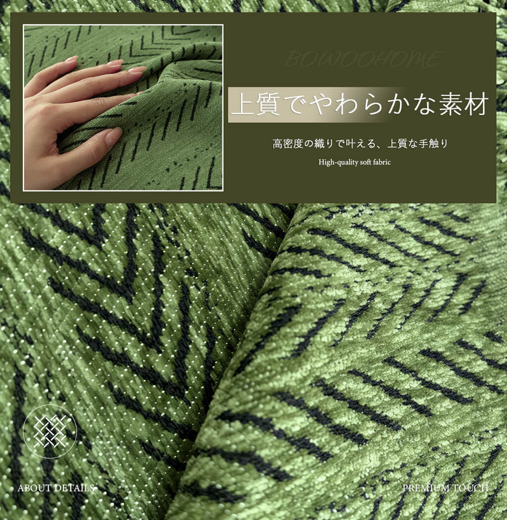 BowooHome ソファーカバー マルチカバー ソファ毛布 北欧 1人掛け～5人掛け対応 おしゃれ 洗える 汚れ防止 保護カバー 大きいサイズ ソファカバー 犬猫対策 防塵 キズ防止 お手入れ簡単