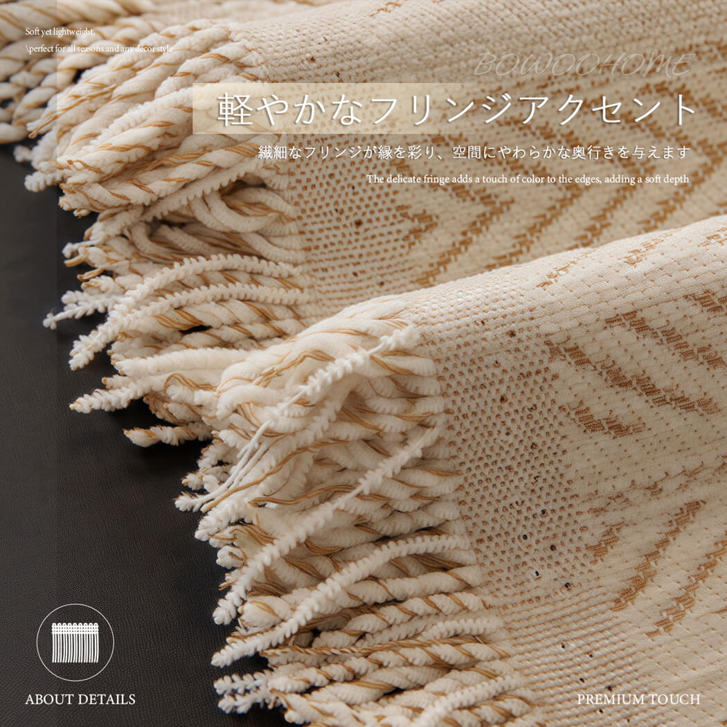 BowooHome ソファーカバー マルチカバー ソファ毛布 北欧 1人掛け～5人掛け対応 おしゃれ 洗える 汚れ防止 保護カバー ソファカバー 大きいサイズ 犬猫対策 防塵 キズ防止 お手入れ簡単