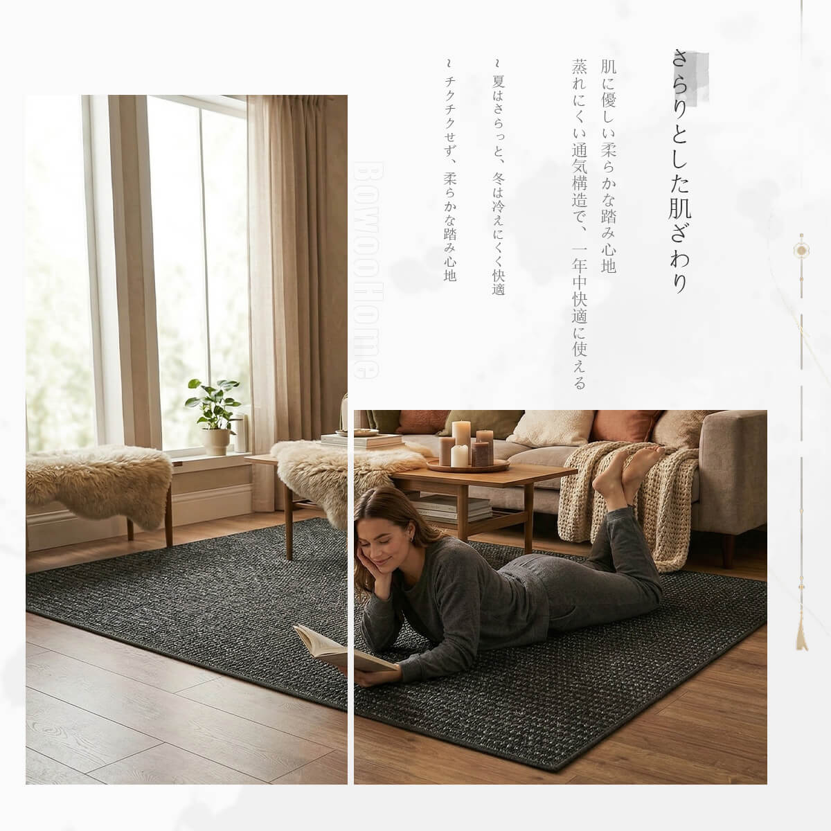 BowooHome ラグ おしゃれ 人工サイザル麻 さらさらした肌触り 快適 ラグマット 大粒 ループパイル 滑り止め付き 洗える 掃除しやすい ペットマット カーペット オールシーズン使用 玄関マット グレー 長方形