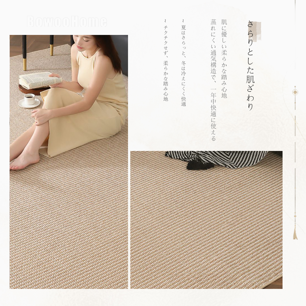 BowooHome ラグ おしゃれ 人工サイザル麻 さらさらした肌触り 快適 ラグマット 大粒 ループパイル 滑り止め付き 洗える 掃除しやすい ペットマット 長方形 カーペット オールシーズン使用 玄関マット グレー