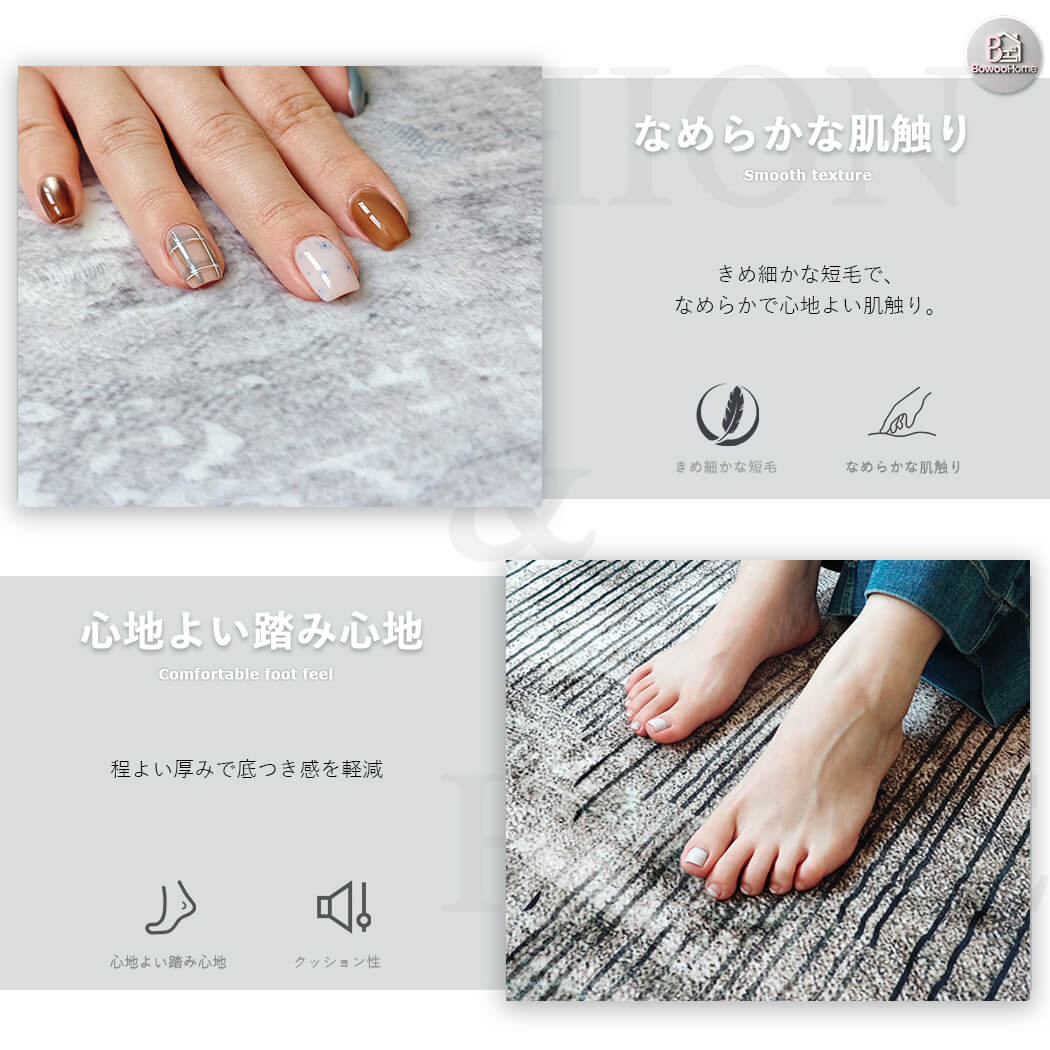 BowooHome 長方形 ラグ おしゃれ シンプル ラグマット 北欧風 カーペット 極細繊維 毛足短め なめらかな肌触り 洗える 掃除やすい 滑り止め付き 春夏秋冬使える