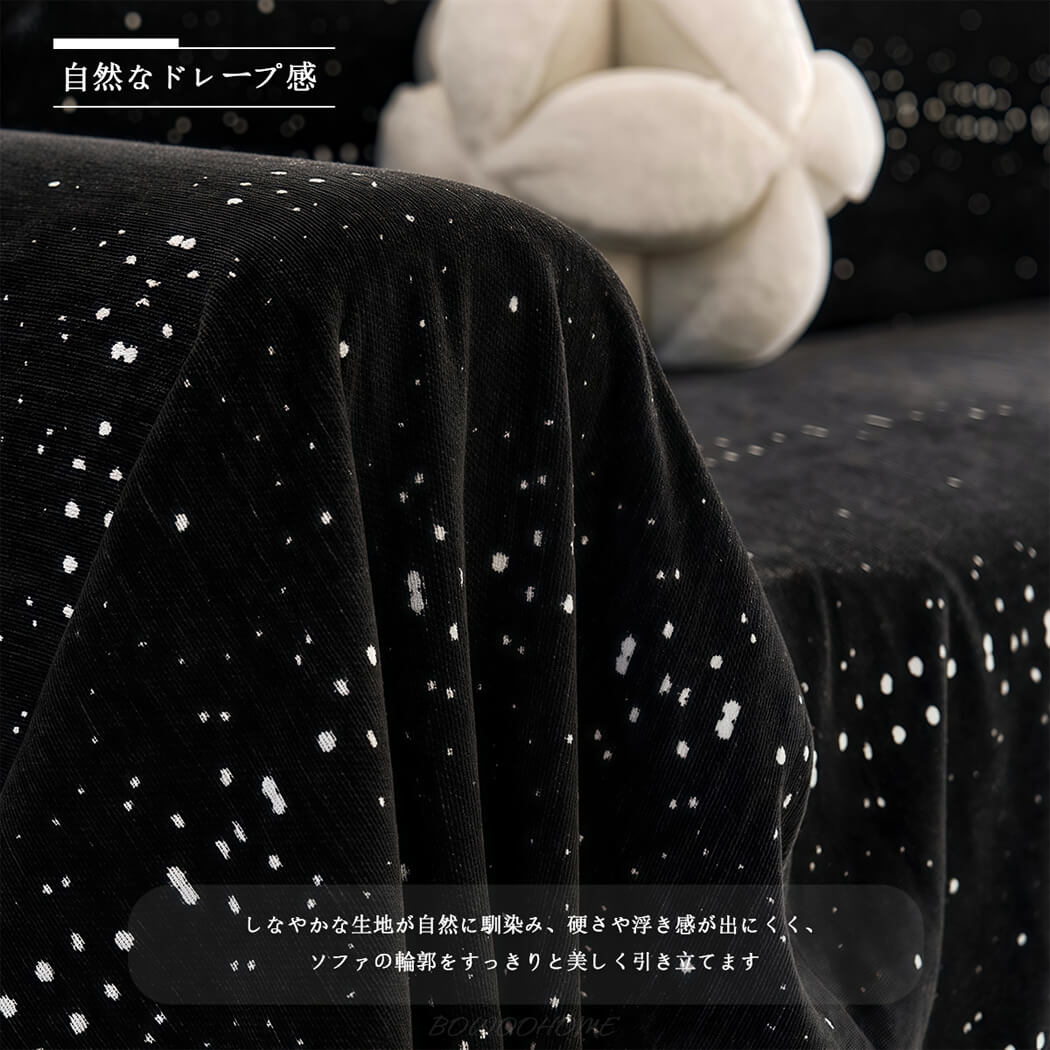 BowooHome ソファーカバー マルチカバー 1人掛け～5人掛け対応 ソファ毛布 おしゃれ 保護カバー 洗える ソファカバー 犬猫対策 防塵 キズ防止 お手入れ簡単 汚れ防止