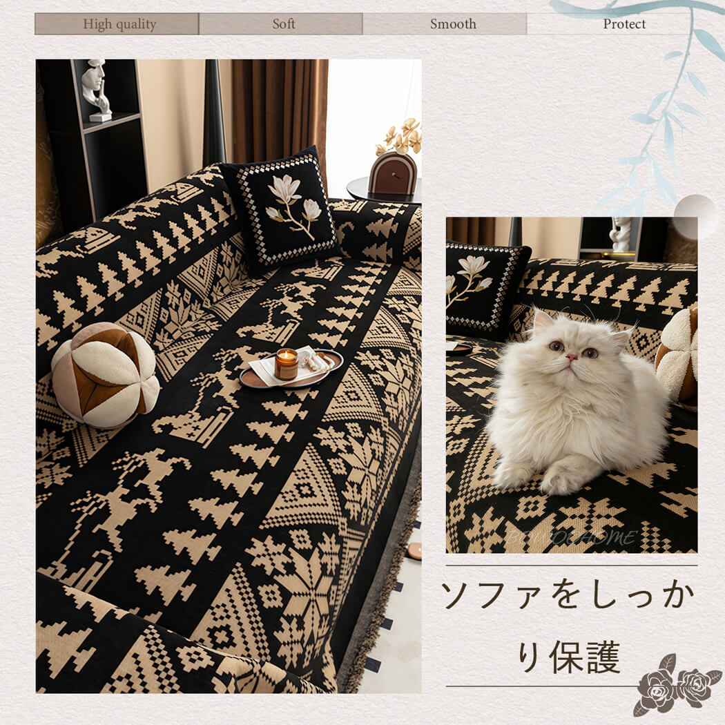 BowooHome ソファーカバー マルチカバー ソファ毛布 両面使用 おしゃれ 保護カバー 1人掛け～5人掛け対応 洗える ソファカバー 犬猫対策 防塵 キズ防止 お手入れ簡単 汚れ防止