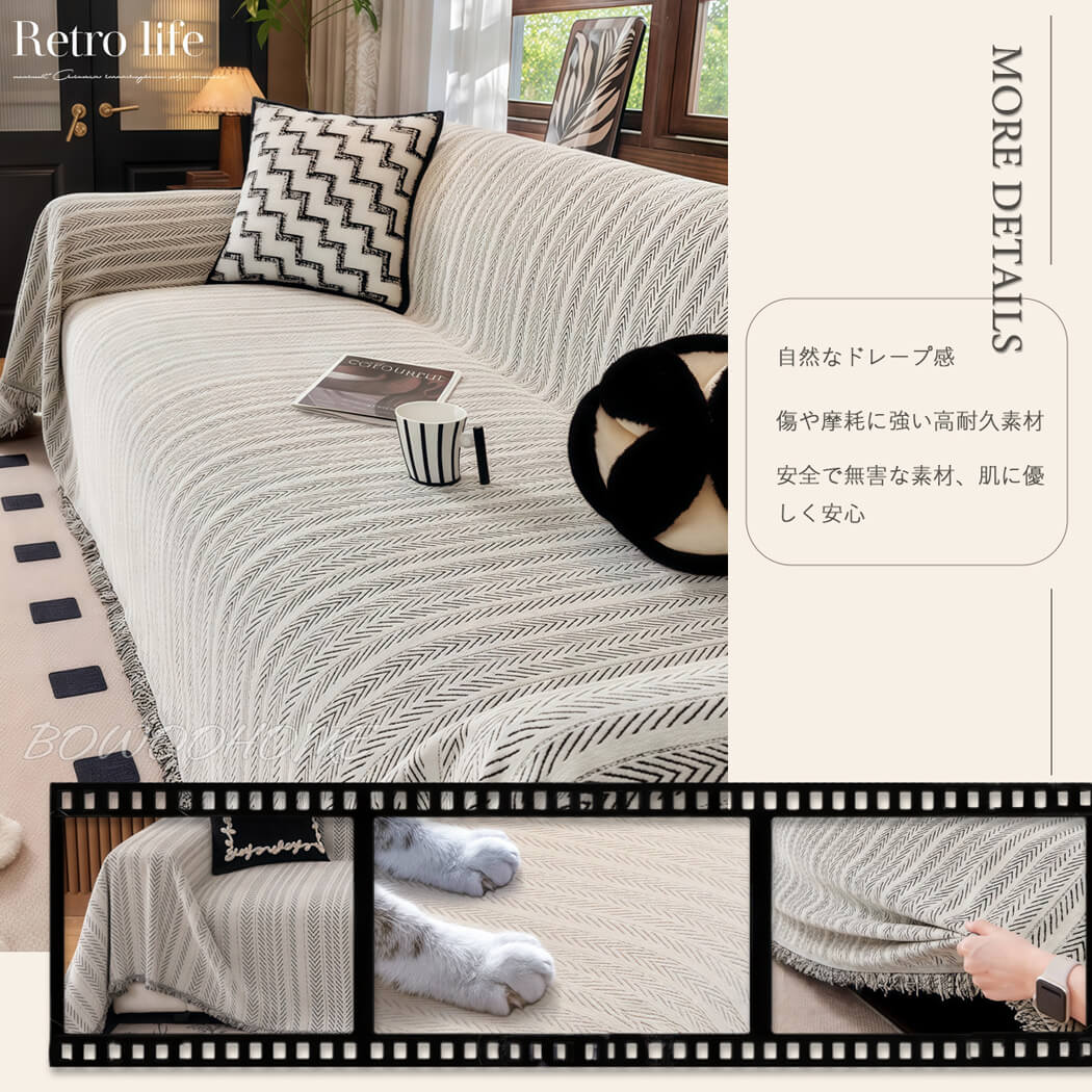 BowooHome ソファーカバー マルチカバー ソファ毛布 北欧 1人掛け～5人掛け対応 おしゃれ 汚れ防止 洗える 保護カバー 大きいサイズ ソファカバー 犬猫対策 防塵 キズ防止 お手入れ簡単
