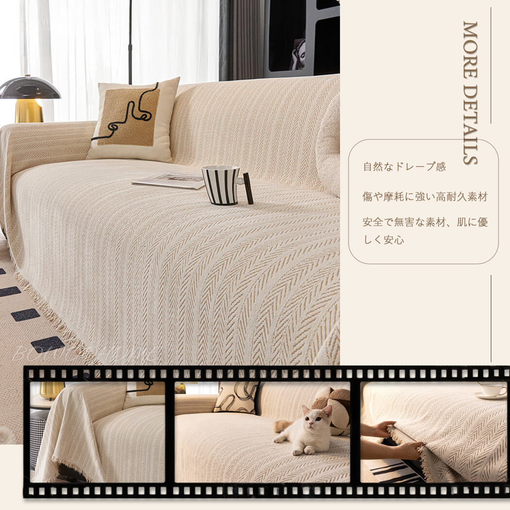 BowooHome ソファーカバー マルチカバー ソファ毛布 北欧 1人掛け～5人掛け対応 おしゃれ 洗える 汚れ防止 保護カバー ソファカバー 大きいサイズ 犬猫対策 防塵 キズ防止 お手入れ簡単