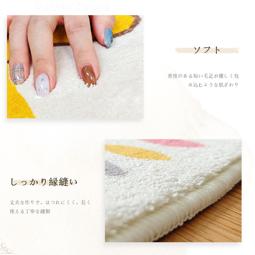 BowooHome おしゃれ ラグ 円形 カーペット 可愛い 短絨 ラグマット 洗える 掃除やすい 滑り止め付き オールシーズン